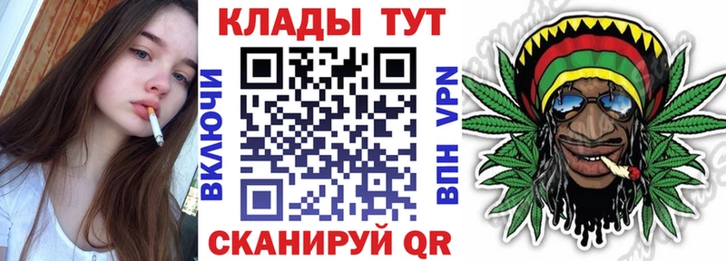 Наркошоп купить A-PVP  Мефедрон  Гашиш  Марихуана  Кокаин  Бавлы