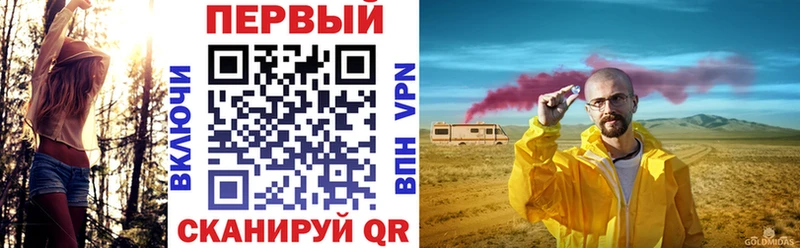 Амфетамин 98%  Купить закладки  Бавлы 