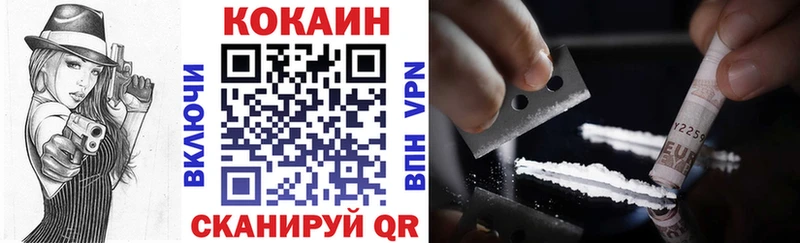Купить где  Бавлы  КОКАИН Перу 