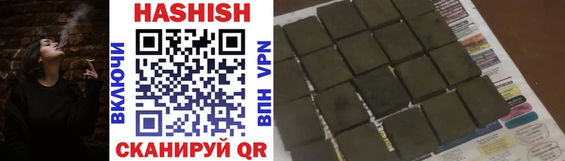 ГАШИШ Cannabis  Купить где  Бавлы 