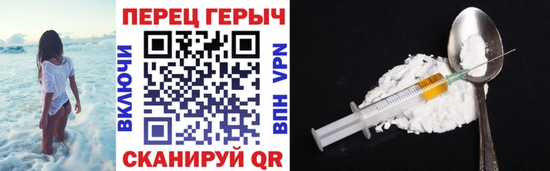 ГЕРОИН белый  Купить  Бавлы 
