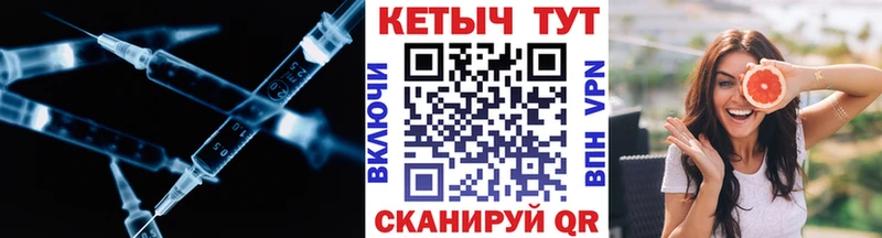 КЕТАМИН ketamine  Купить закладки  Бавлы 