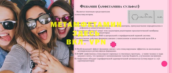 Альфа ПВП Белоозёрский