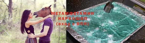 Альфа ПВП Белоозёрский