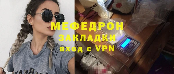 МДПВ Белокуриха