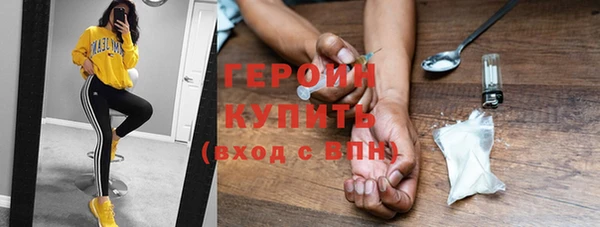 тгк Беломорск