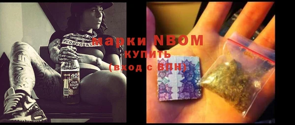 Альфа ПВП Белоозёрский