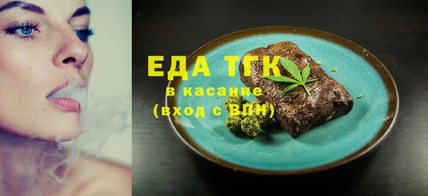 тгк Беломорск