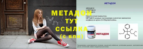 МДПВ Белокуриха