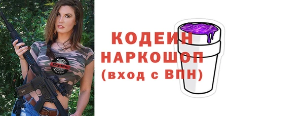 Альфа ПВП Белоозёрский