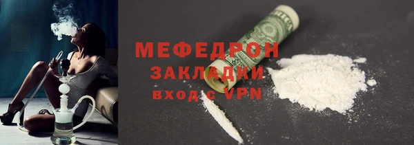 тгк Беломорск