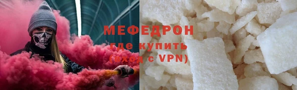 МДПВ Белокуриха