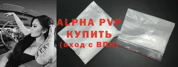тгк Беломорск