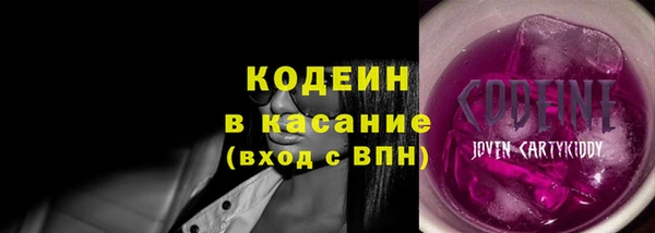 тгк Беломорск