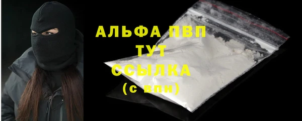 МДПВ Белокуриха