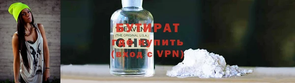 МДПВ Белокуриха