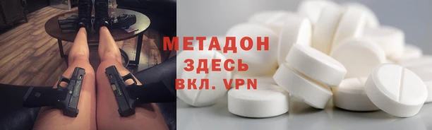 тгк Беломорск