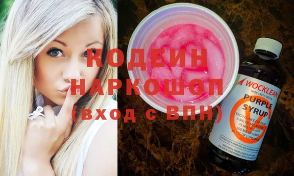 Альфа ПВП Белоозёрский