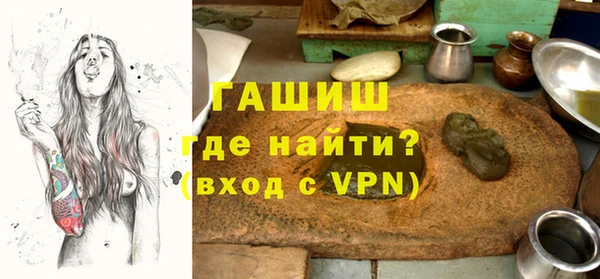 тгк Беломорск