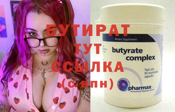 тгк Беломорск