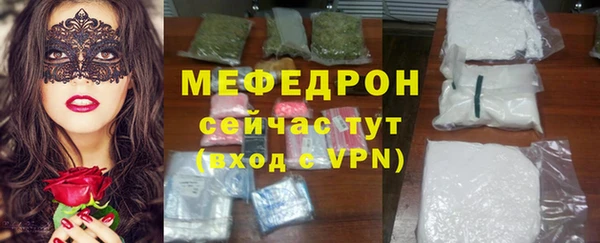 МДПВ Белокуриха