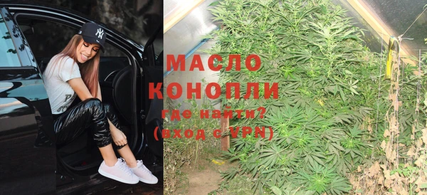 тгк Беломорск