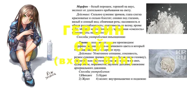МДПВ Белокуриха