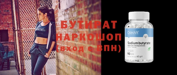 МДПВ Белокуриха