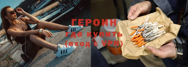 тгк Беломорск