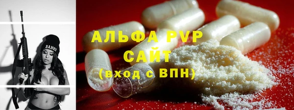 МДПВ Белокуриха
