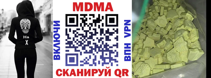 Купить закладки Бавлы MDMA молли