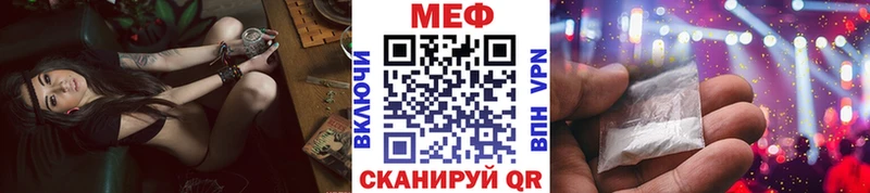 Меф VHQ Купить где Бавлы