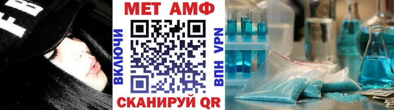 Первитин пудра  Купить закладки  Бавлы 