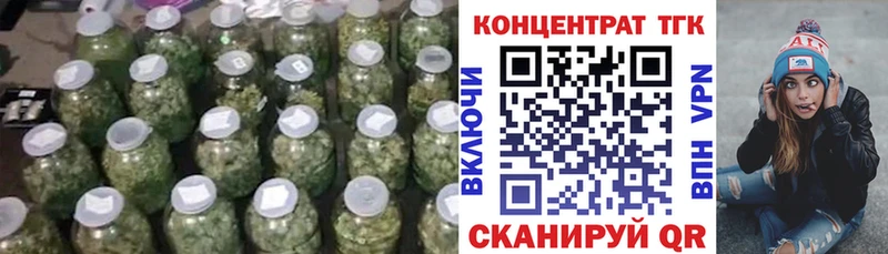 Купить закладки Бавлы Дистиллят ТГК вейп
